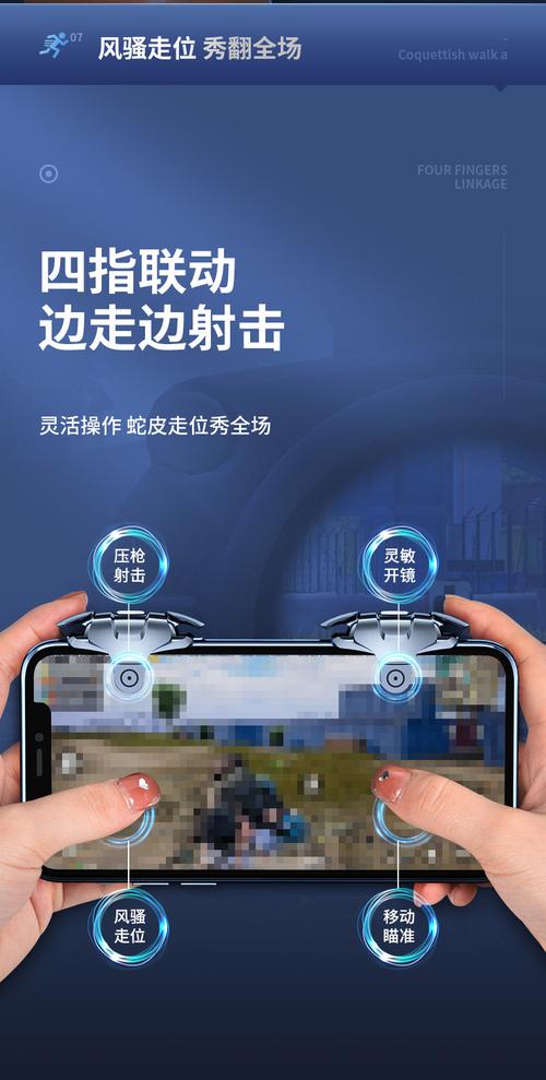 和平精英辅助器免费版准星精灵瞄准辅助_和平精英辅助器免费安卓下载_和平精英准星助手DIY设置