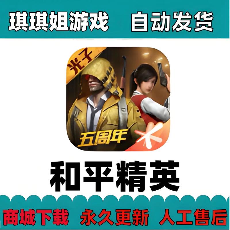 天神辅助 功能介绍_和平精英辅助器免费安卓下载_和平精英天神辅助 手机游戏助手