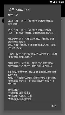 和平精英透视自瞄辅助器下载-和平精英最新辅助器 透视自瞄稳定不封号下载