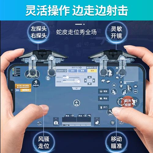 和平精英cheto辅助功能_和平精英辅助器免费安卓下载_安卓和平精英cheto辅助