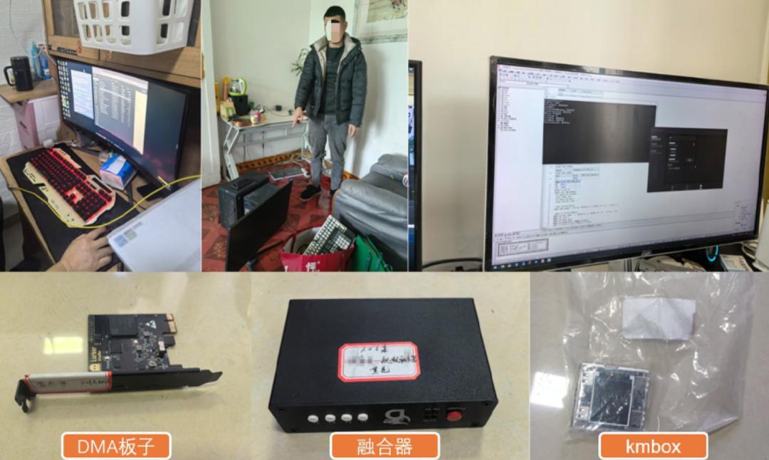 和平精英反外挂 DMA外挂案件 腾讯HIT安全系统_和平精英开挂购买网站 最新版下载