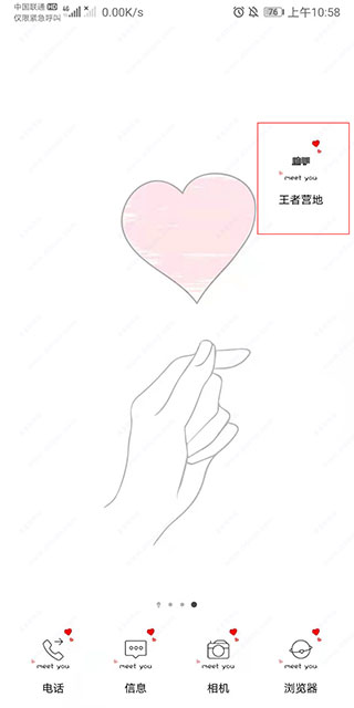 王者免费开挂平台苹果-苹果也能用！王者荣耀免费开挂助手神器下载推荐