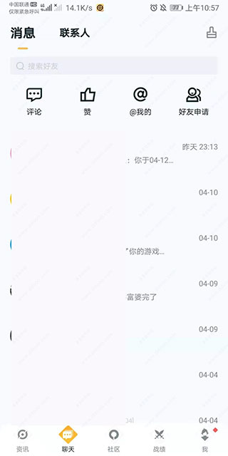 王者免费开挂平台苹果_王者荣耀助手苹果版_王者营地攻略