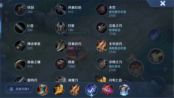 王者免费开挂平台苹果_王者荣耀助手苹果版_王者营地攻略